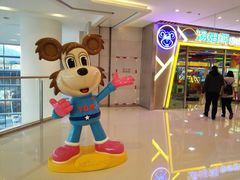 -汤姆熊欢乐世界(大连恒隆广场店)