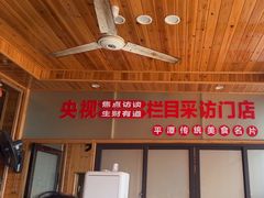 -北港方记海鲜楼·海景餐厅