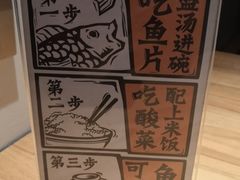 -太二酸菜鱼(汕头苏宁广场店)