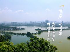 -星湖旅游景区七星岩