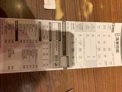 -一蘭拉面(铜锣湾店)