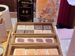 -阮大兴糕团(日月光中心店)