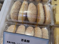 -美新点心店(陕西北路店)