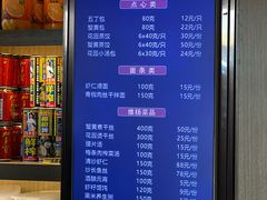 -花园茶楼(兴城西路店)