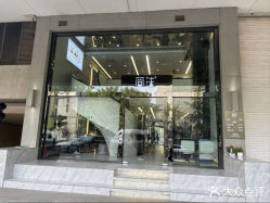 -简法造型·品牌形象店