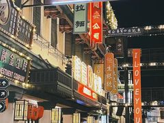 -横店广州街·香港街
