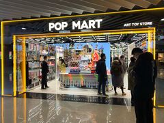 -泡泡玛特POPMART(侨福芳草地店)