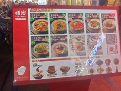 -顺溜·手工刀削面·黑金店(铜锣湾店)