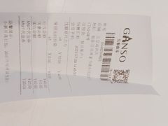 -GANSO元祖食品(双井店)