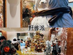 -Catail前苑(前门大街店)