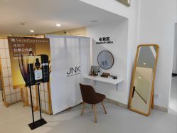 -JNK皮肤管理中心