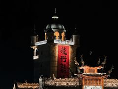 -赤坎·广东华侨国际旅游度假区