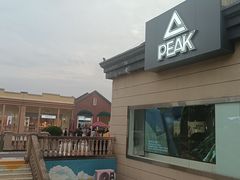 -王府井奥莱临潼小镇(临潼店)