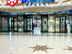 -哈尔滨热雪奇迹