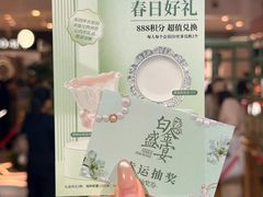 -远大购物中心(南岗店)