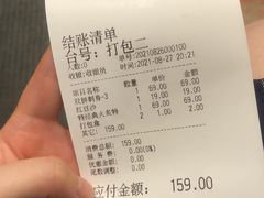 -东京屋(武定路店)