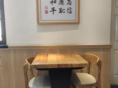 -素满香·素食自助餐(苏州·临顿路店)