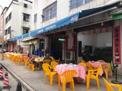 门面-民记食店(沙溪店)