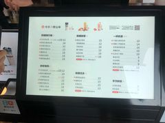 菜单-书亦烧仙草(新都会店)