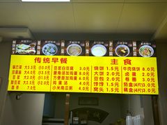 -真素诚·清真(新华路店)
