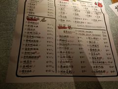 菜单-探鱼·鲜青椒爽麻烤鱼(中天广场店)