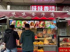-味味香(团结湖店)