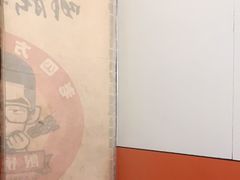 -胜泽眼镜烧烤(云霄路直营店)