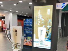 -湊湊火锅·茶憩(南京东路悦荟店)