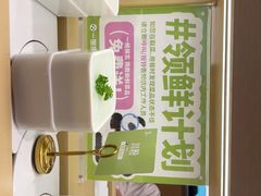 -一围小火锅(佳兆业广场店)