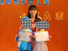 -北京市海淀区锦绣明天莲宝幼儿园