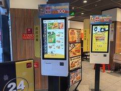 -麦当劳(昆山北门路店)