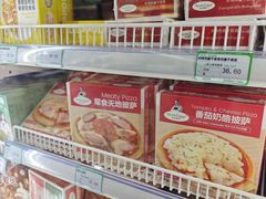 -婕妮璐超市 Jenny Lou’s Shop(三里屯店)