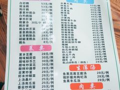 -牛恒濑粉