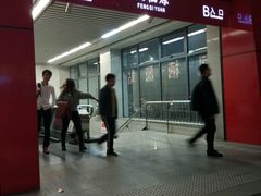 -凤栖原(地铁站)