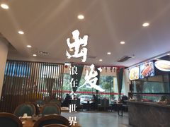 -饭怕鱼(阳光100店)