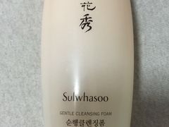 -雪花秀(海港城店)
