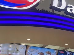-DQ·蛋糕·冰淇淋(南开大悦城2F店)