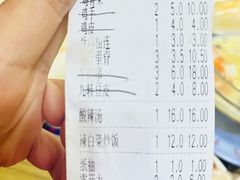 -卜奎风味便宜坊(兴隆路店)
