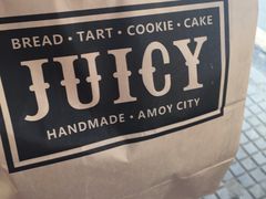-Juicy Bakery(大学路店)
