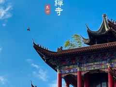-皇罗禅寺