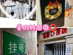 -棂笼·深度沉浸密室(武汉旗舰店)