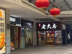 -百联临沂购物中心(临沂路店)