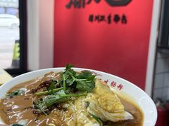 -双生肠粉(牌坊街总店)