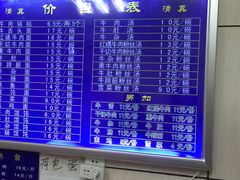 -金记老七家湾第一锅贴店(金沙井总店)