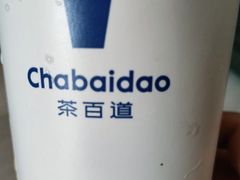 -茶百道(太原茂业天地店)