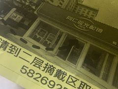 -首都医科大学附属北京同仁医院(西区)