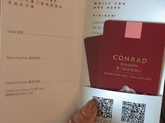 -厦门康莱德酒店