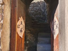 -店头古堡