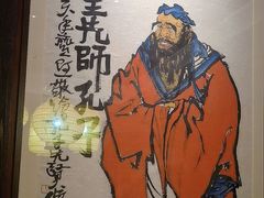 -四季厨房 鲁菜·孔府烤鸭(高新万达店)