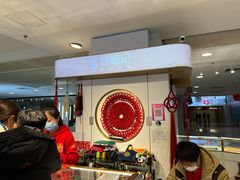 -结绳记(国瑞店)